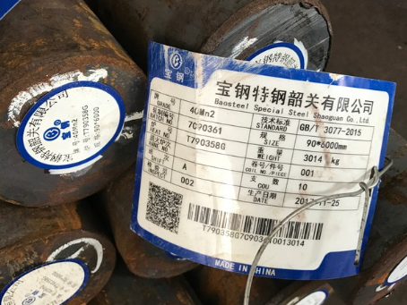 吴起40Mn2合金结构钢