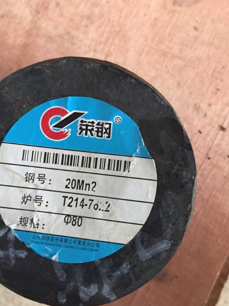 吴起20Mn2合金结构钢